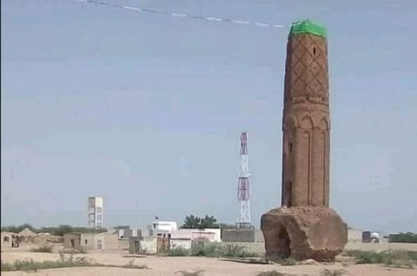 مدينة المهجم